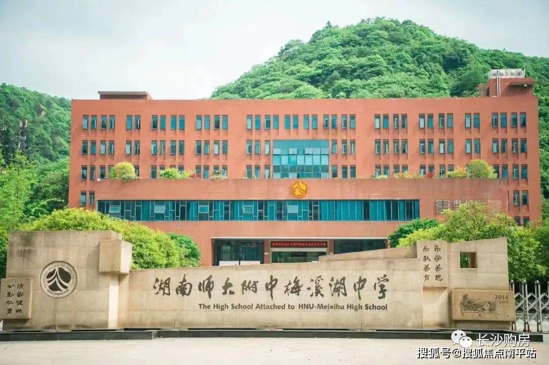 小区配套博才梅溪湖小学 师大附中梅溪湖中学,一站式高品质教育