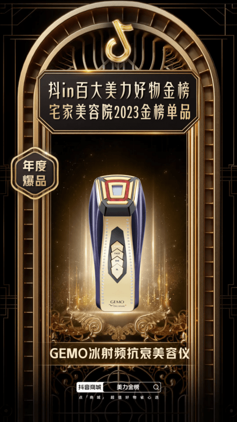 美容院化妆品排行榜_美白淡斑护肤品排行榜前十名,这...(2)