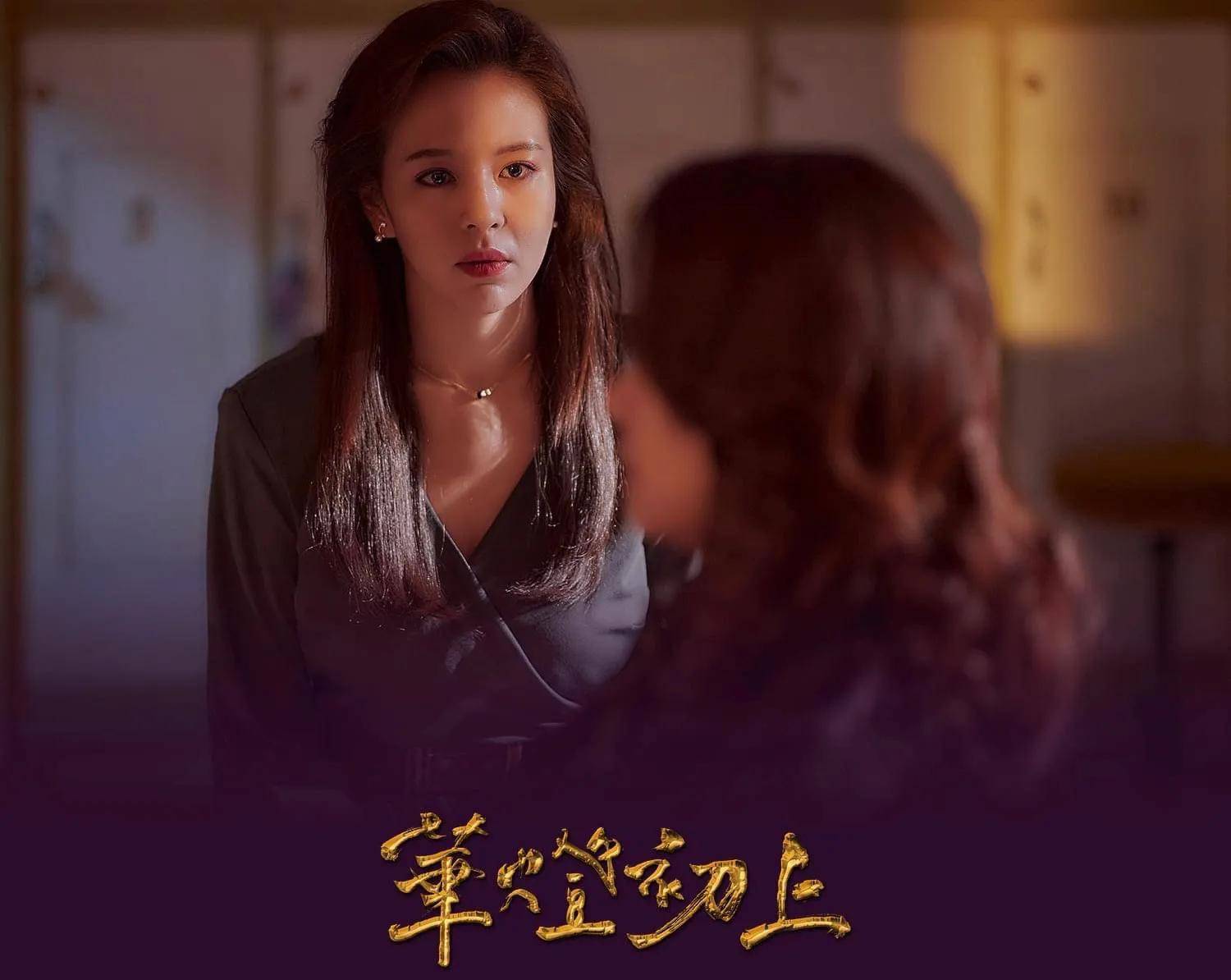 刘品言保护欲旺盛 同理林心如被说 许愿华灯7仙女走红毯_伤人_因为