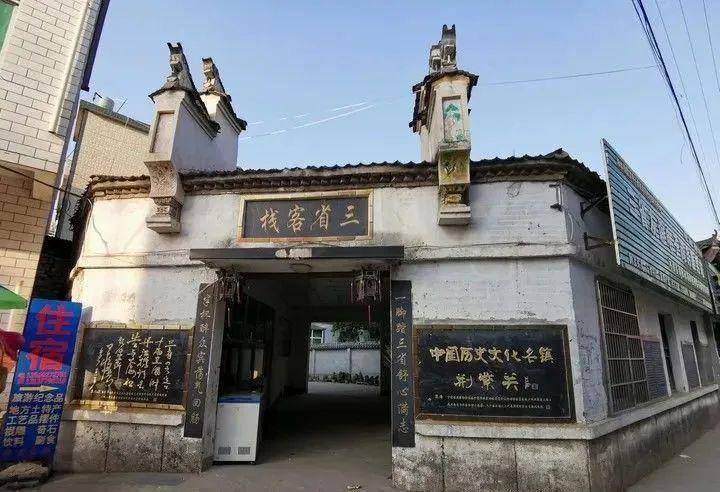 名家名作 | 贾平凹：《白浪街》（散文）