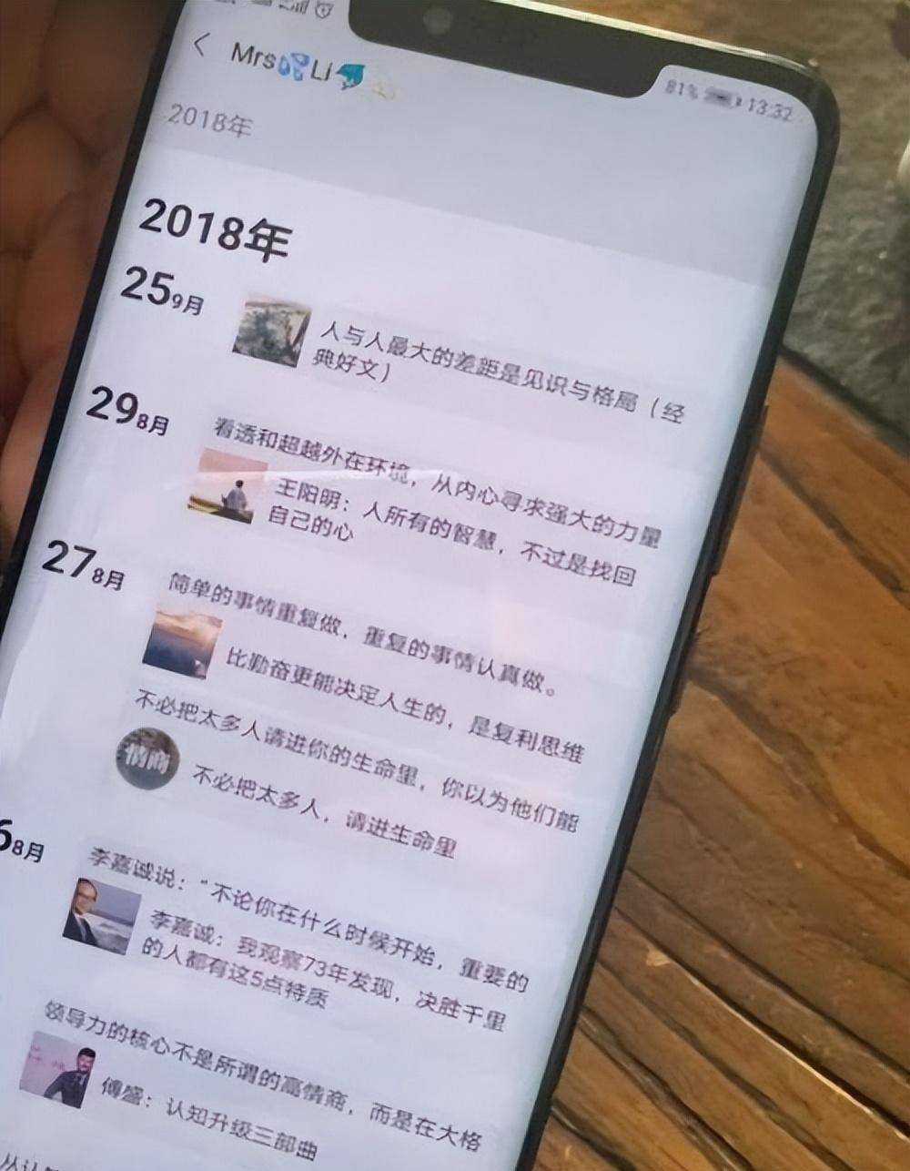 90后美女黑老大李桂圆:靠美色为祸东营数年,被警方悬赏30万通缉_曹家