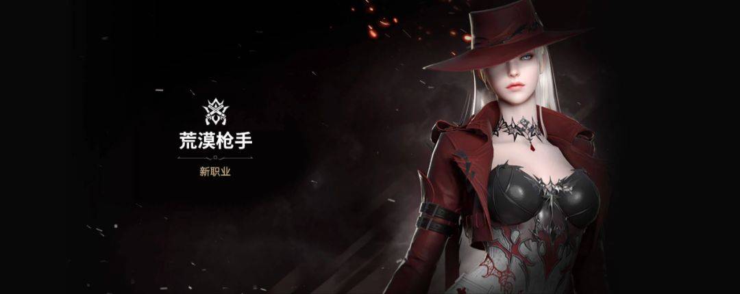 mmo迎来新职业热潮,玩家表示:这种活多来点_流派_游戏_雷电