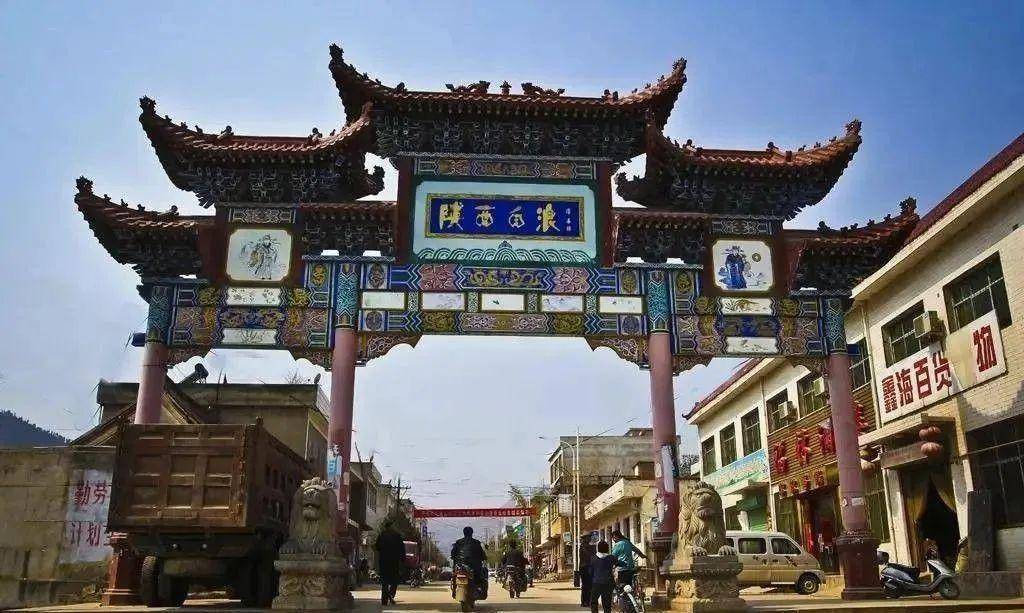 名家名作 | 贾平凹：《白浪街》（散文）