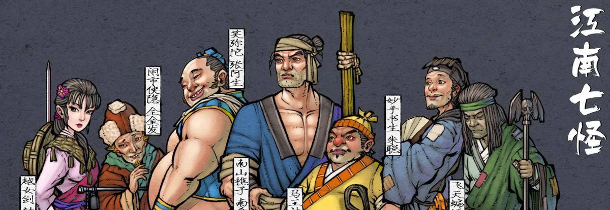 郭靖为何要杀死黄药师,但知道是欧阳锋杀害江南七怪后