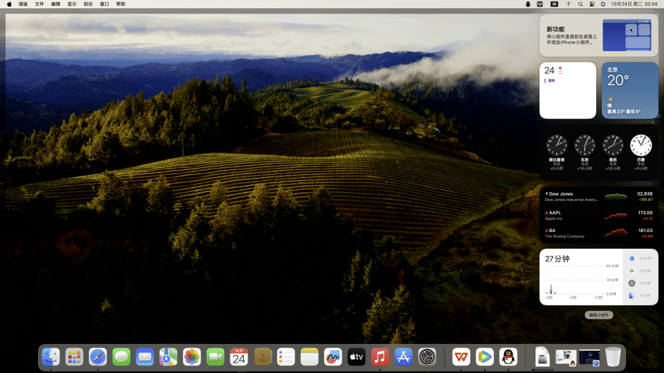 千元畅享黑苹果魅力!铭凡迷你主机UM480XT装机实测揭秘!