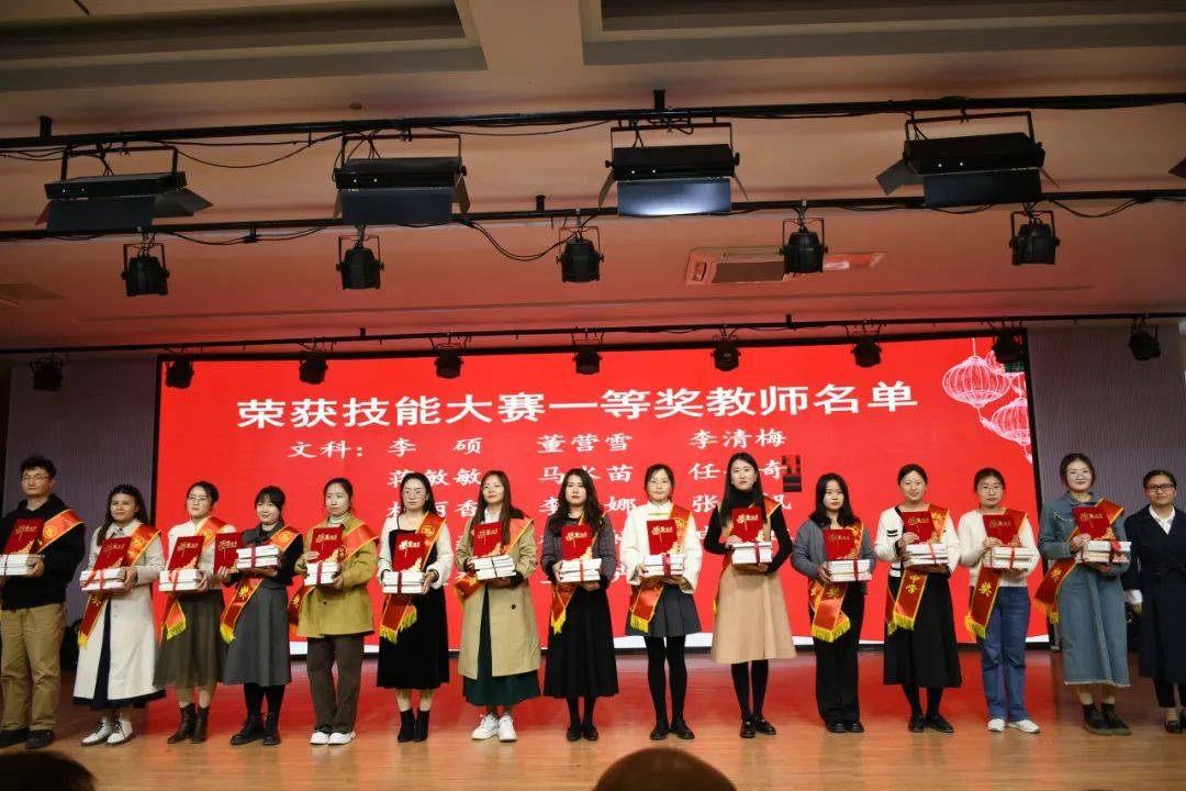 牡丹区第二十一中学教育集团举行"第二届种子教师"颁奖典礼
