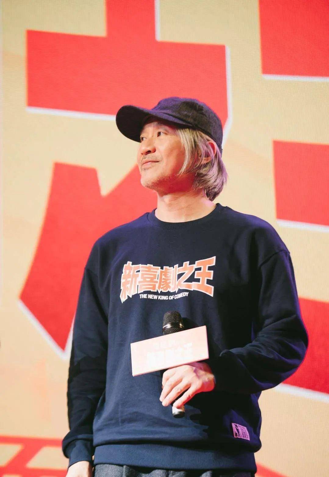 周星驰:父亲不忠诚,母亲养大三个子女,长大后仍给父亲买房_宝儿_妈妈