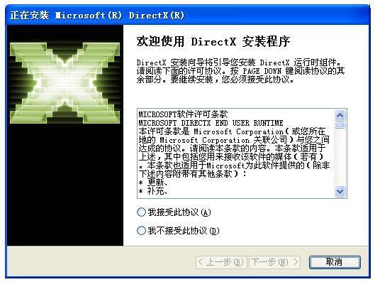 dll怎麼辦?解決d3dx9_43.dll丟失的5個方法_問題_文件_directx