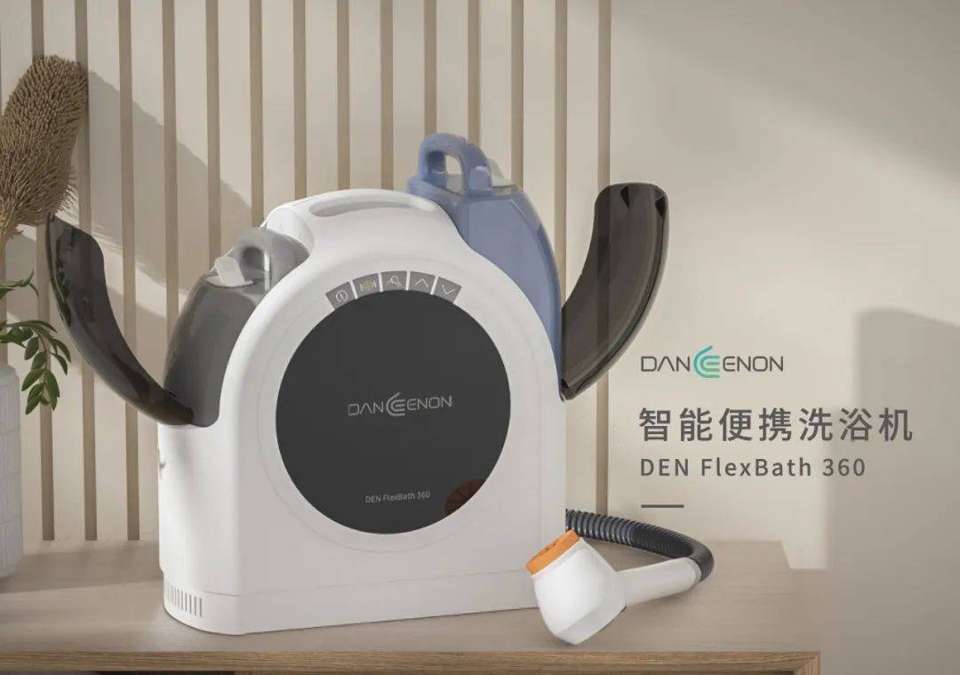 智能助浴服务模式,是依托于智能助浴产品(den flexbath 360),专业护理
