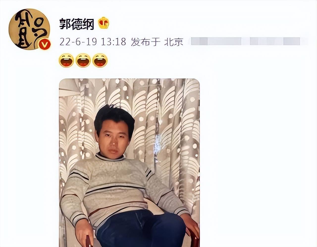 郭德纲二胎照片图片