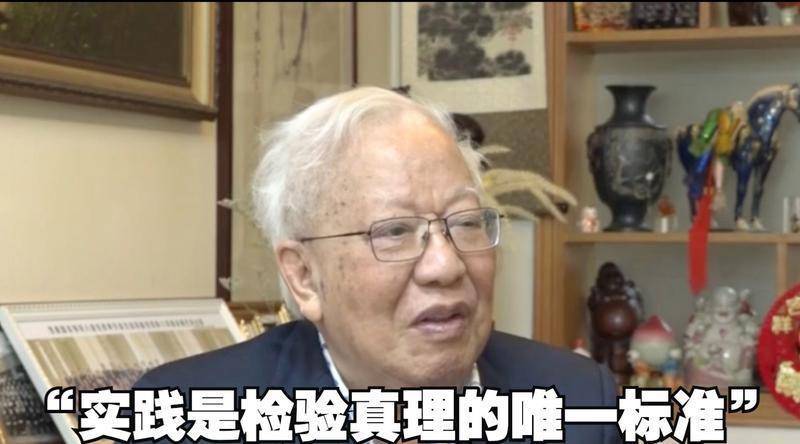 篇文章_真理_中国