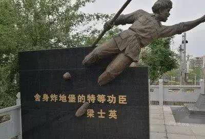 梁士英用胸膛挡住爆破筒,誓死完成上级任务,生命却定格