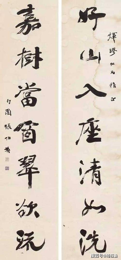 中国著名画家斉白石的老師張伯英　百年前の書法芸術　《斉白石工草虫題記　張伯英款 斉白石 花鳥 中国近現代名家作品選粋 中国絵画/齐白石 花