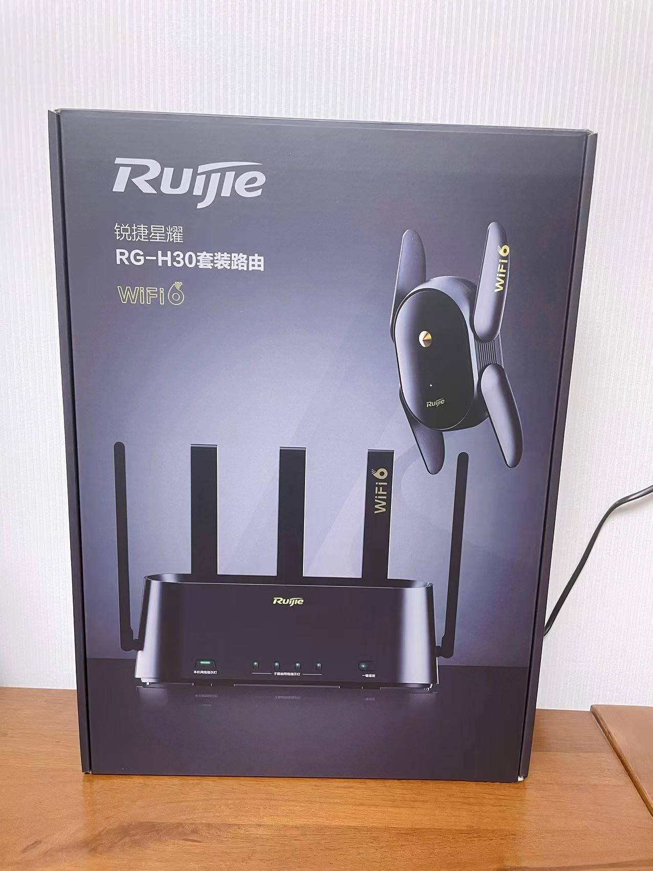 自从装了锐捷蜂鸟旗舰版路由器，我和对象的关系变得越来越亲密