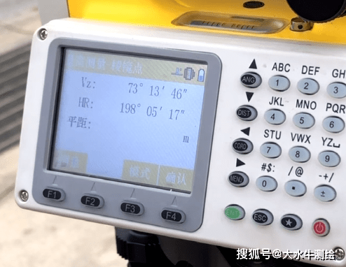 全站仪悬高测量!今天也是实战教学呢!_目标_棱镜_模式