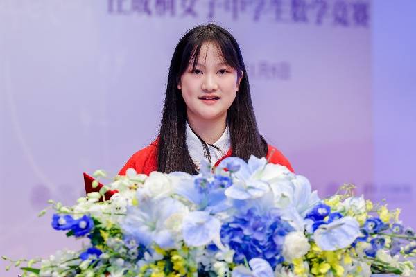 第三届丘成桐女子中学生数学竞赛颁奖典礼在北师大附属实验中学圆满