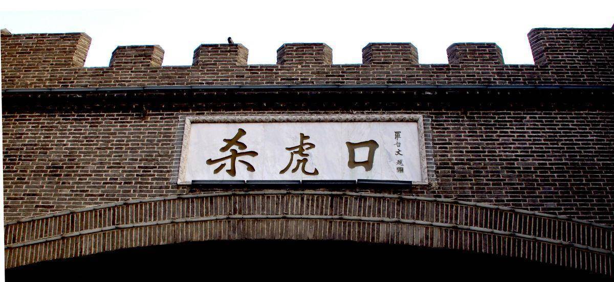 当年,不许走西口的人带媳妇,也不许他们娶蒙古媳妇_长城_历史_明朝