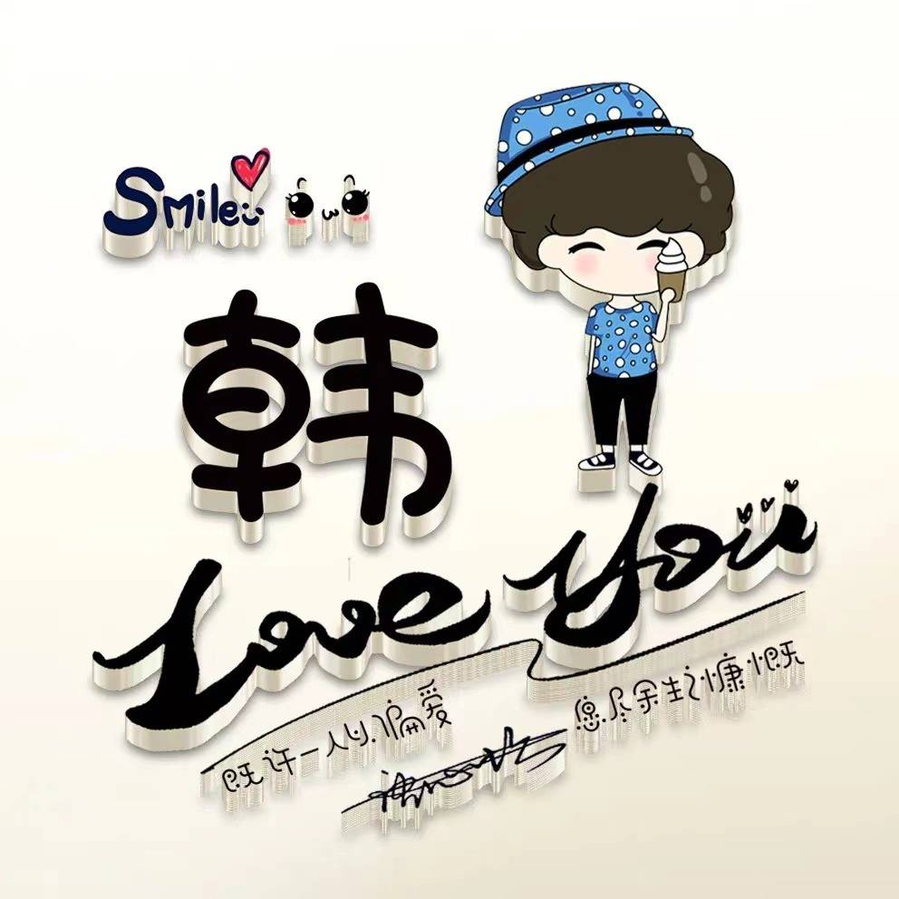 你的微信头像该换了,60张超赞精选3d立体个性签名头像,请查收_秋风