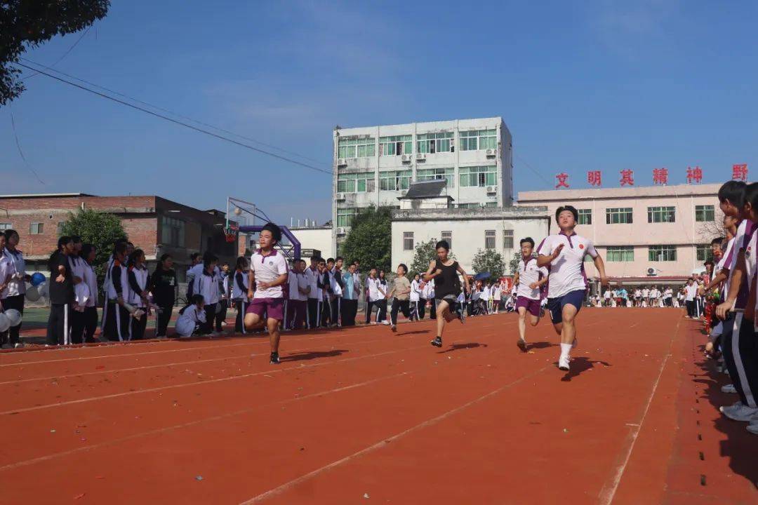丰顺县第一中学举行第39届田径运动会_全体师生_开幕式_水平