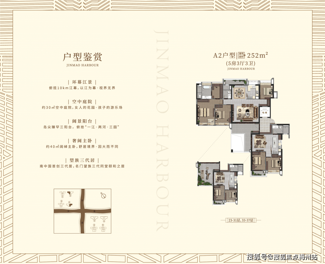 灵山岛金茂湾(售楼处)首页网站|灵山岛金茂湾欢迎您|价格_地址_户型