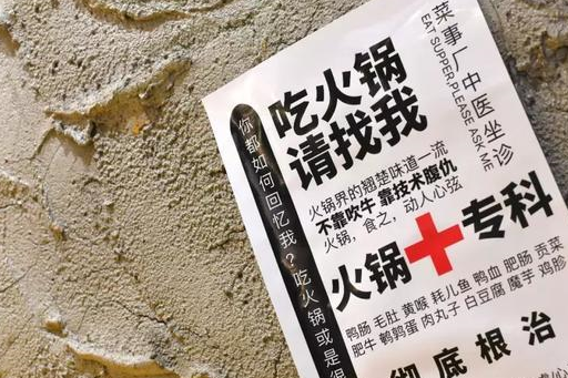 小卖部、歌舞厅！昆明80年代调调的店，簸箕火锅菜价回到解放前(图13)