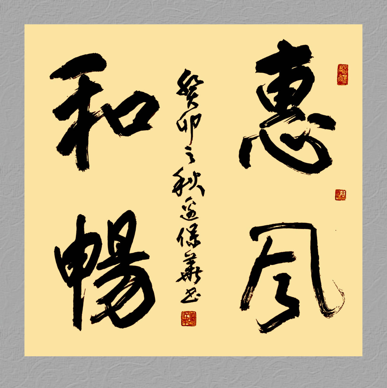 边保华 | 中国书画名家作品选登_书法_先生_中国