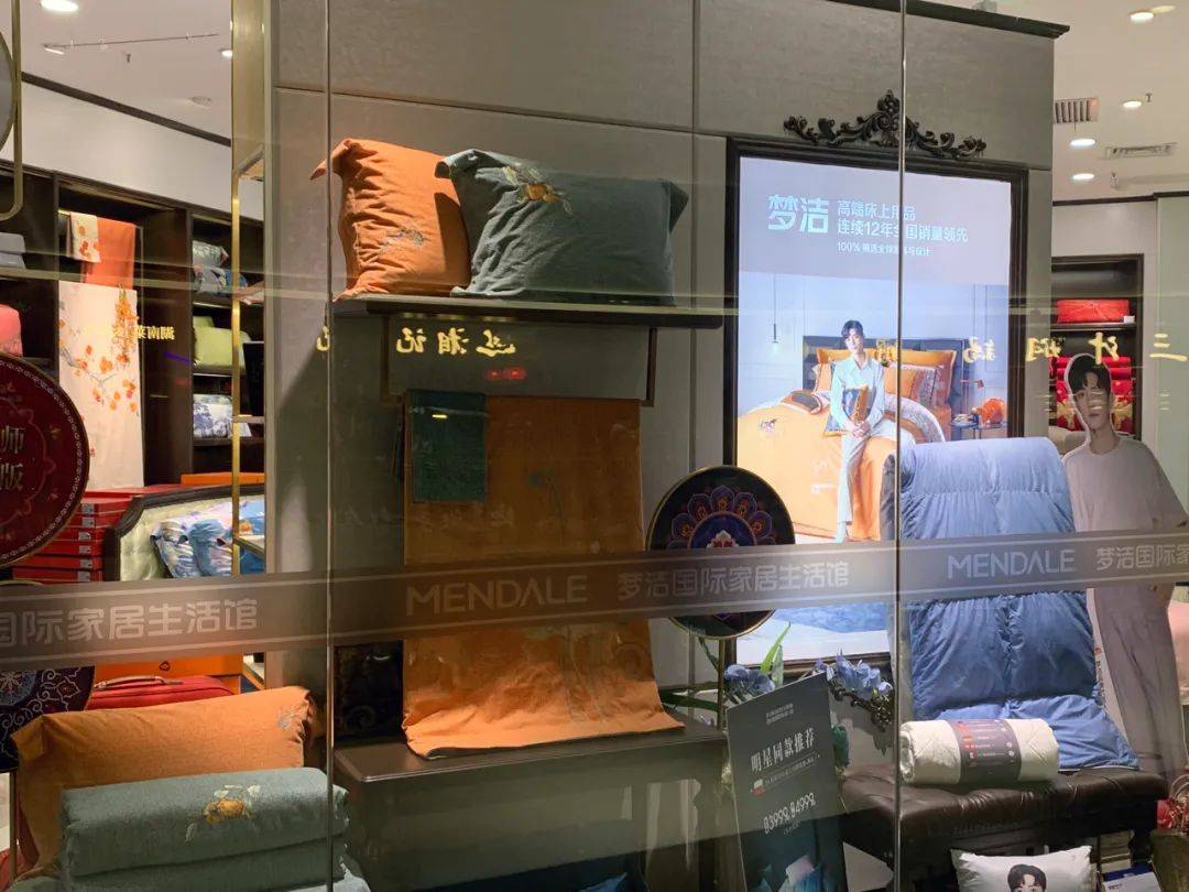 “非吸大佬”隐名拿下梦洁股份：身背数十亿民间