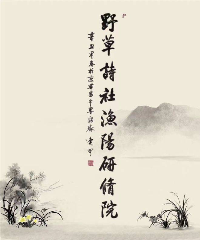 漁陽詩話之閱讀中楹聯野草詩社第八院微刊·放歌中華大美河山之峨眉山