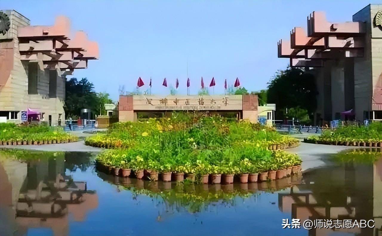 2023年成都中医药大学研究生院录取分数线_成都大学药学分数线_成都医学院药学分数线