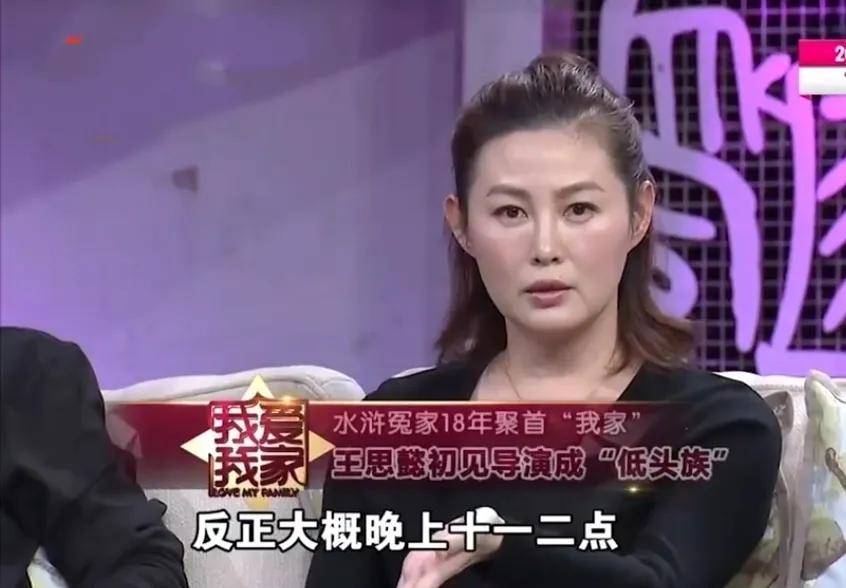 张绍林导演的妻子图片