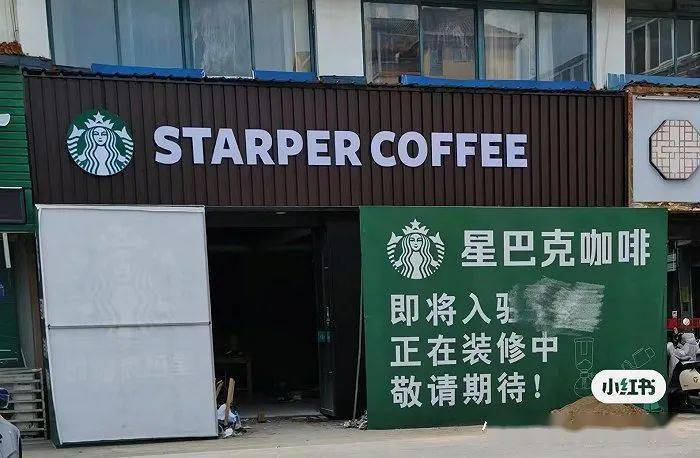 你喝到的"星巴克"有可能是假的_服务_雀巢_门店