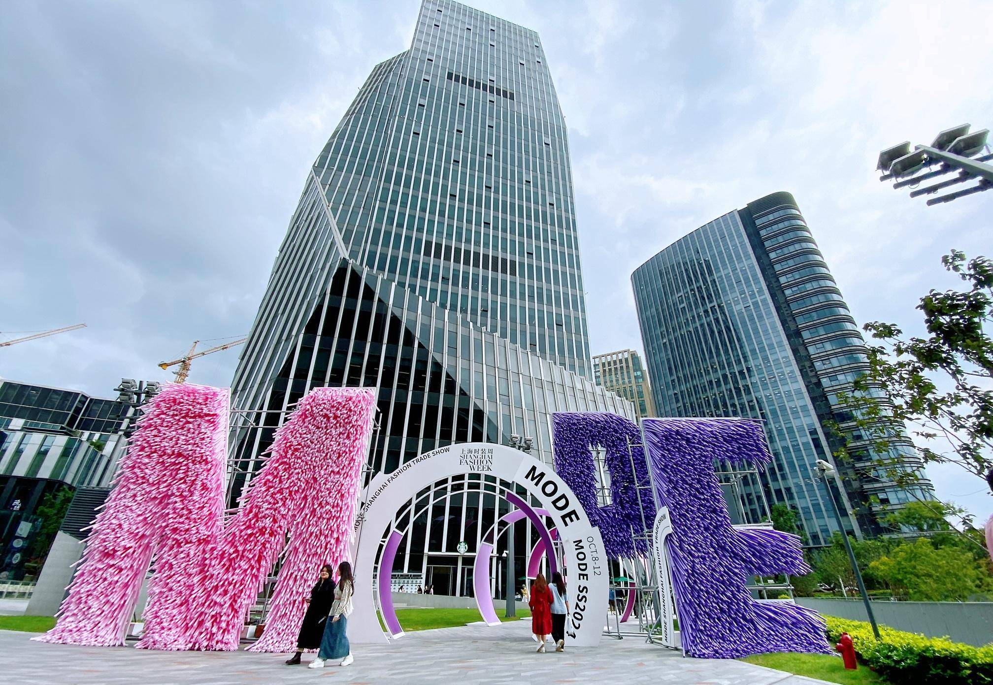 开场秀素人亮相,2024春夏上海时装周拉开帷幕_主题_活动_展会