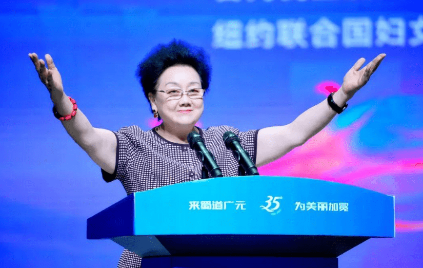 热烈祝贺九州金榜特邀顾问侣海林女士参加中国(广元)女儿节活动圆满