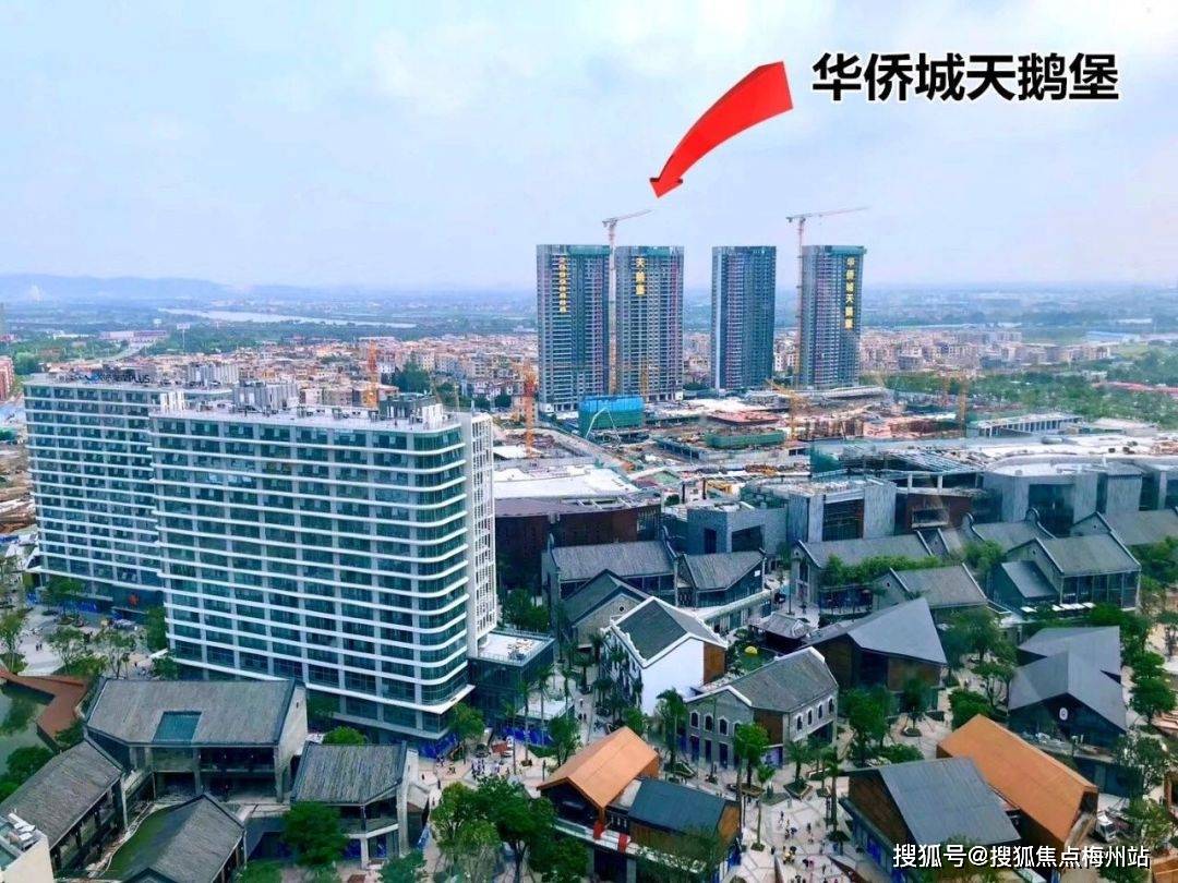 华侨城欢乐海岸天鹅堡售楼处(华侨城欢乐海岸天鹅堡 欢迎您)售楼处|楼盘详情_中山_项目_科技
