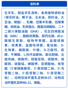 假美赞臣奶粉冲泡后图片_美赞臣假奶粉_如何辨别美赞臣奶粉真假鉴别