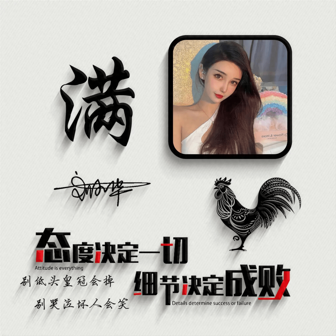 朋友们的微信头像该换了,高端大气上档次个性签名头像,请查收!