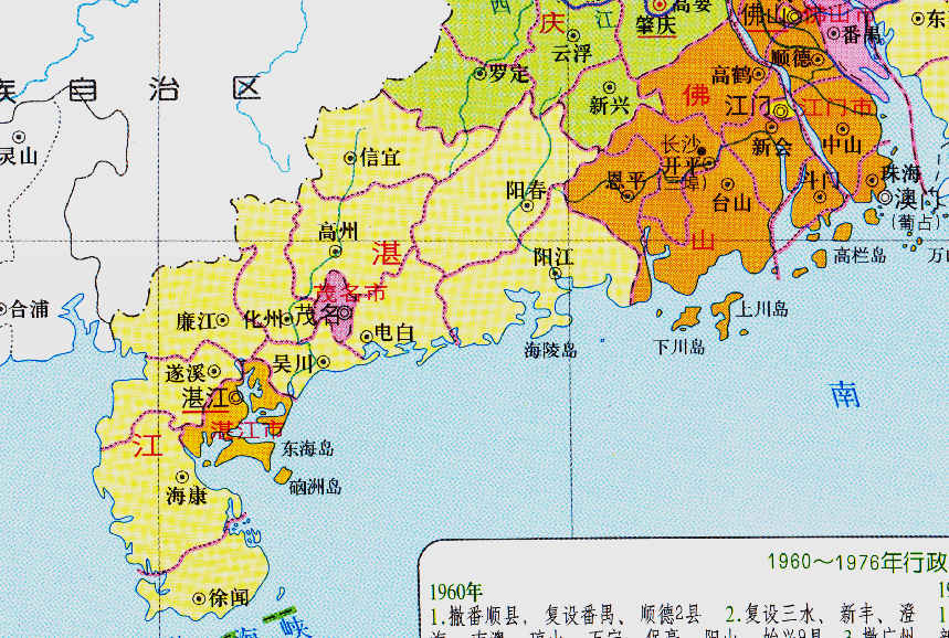 湛江市各区分布图图片