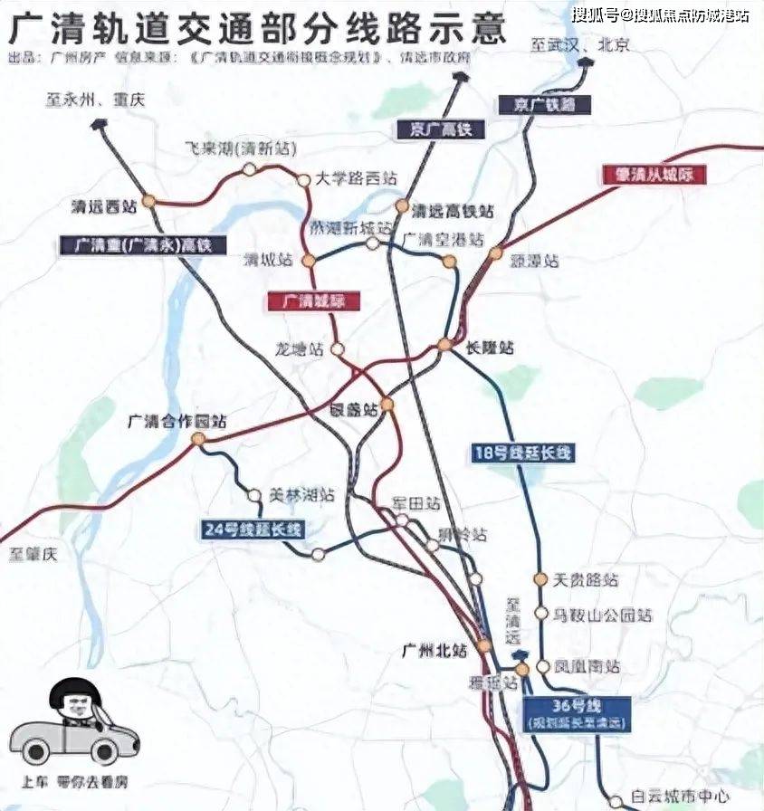 经过棠溪火车站;向北直达清远,并沿途设置狮岭站,军田站,美林湖站及广