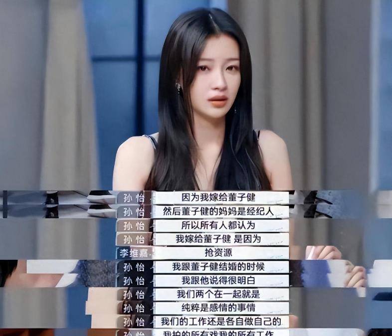 京圈四大富婆:身价过百亿,坐拥北京一条街,每一位都是女中豪杰_杨幂