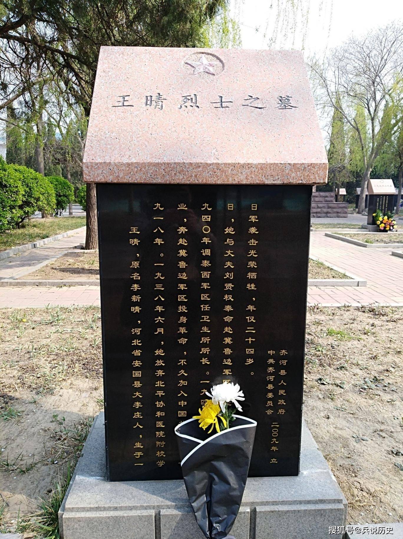 内奸——冀鲁豫军区的一名作战参谋此人是日军安插在我军内部的特务