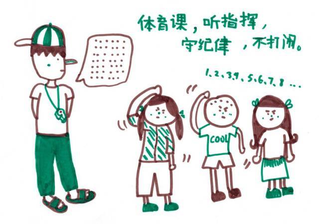 家长_对方_监控