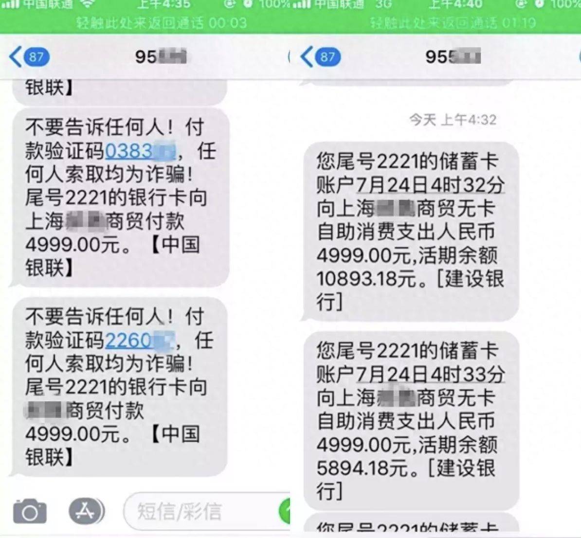 隐私短信免费接码是真的吗吗安全吗 隐私短信免费接码是真的吗吗安全吗