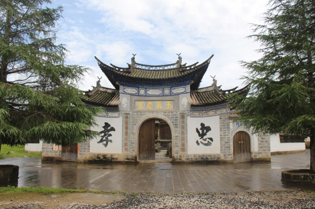 还得看保山_千年_历史长河_永昌