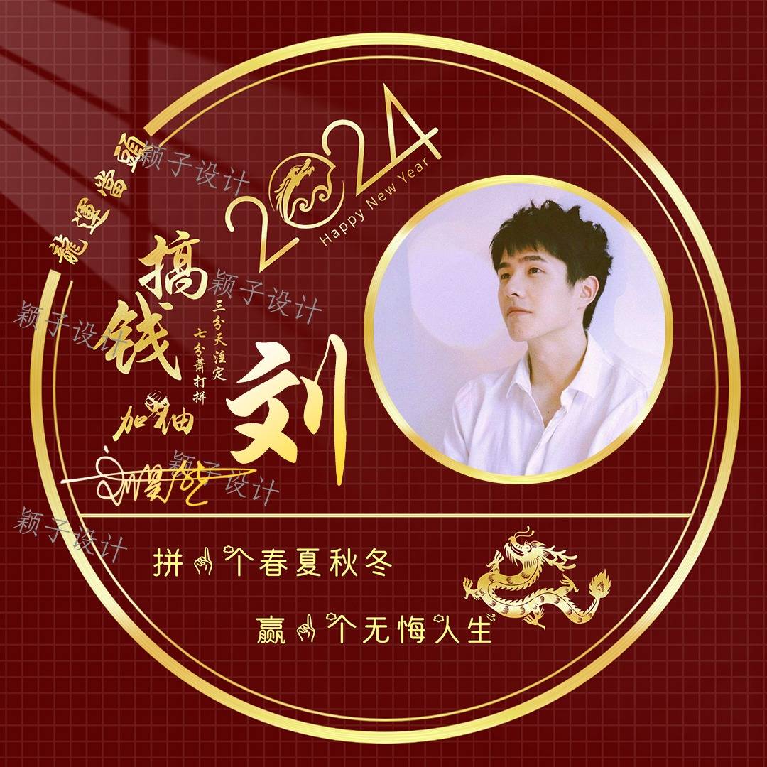 你的微信头像该换了,45张龙运当头3d金属大气个性签名头像,请查收