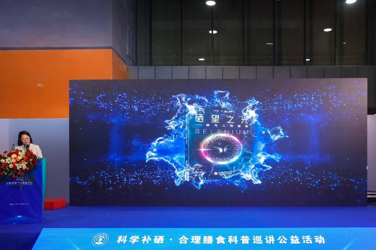 神州甄选 (北京)新零售有限公司井夫涛及副主任单位——来凤金祈藤茶