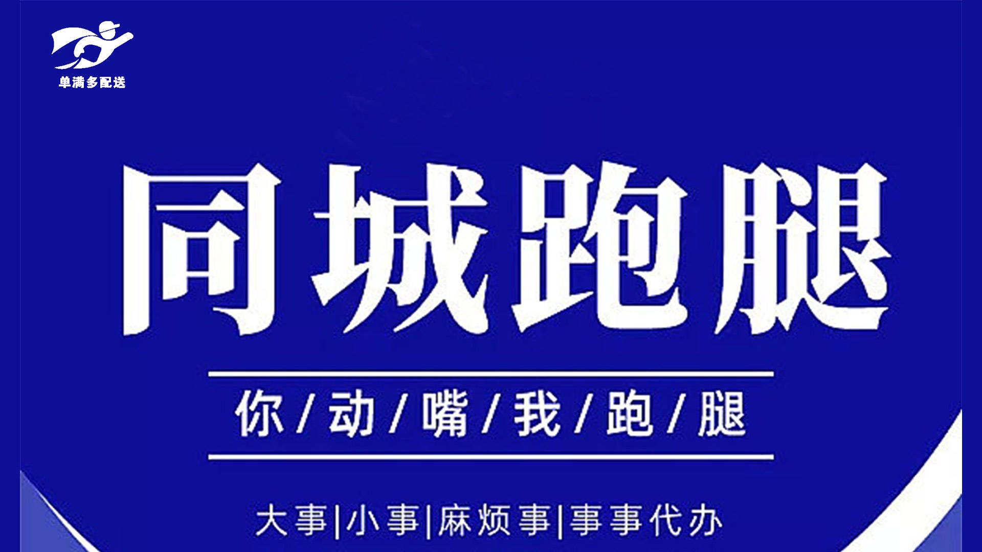 北京东直门中医院、价格亲民,性价比高跑腿挂号预约，合理的价格细致的服务的简单介绍