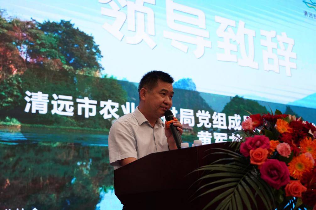 清远市清远鸡行业协会换届工作圆满完成|爱健康李瑞清当选会长_发展