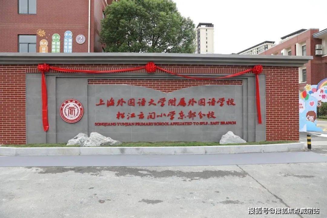 首页网站丨金地丰盛道楼盘详情-价格-户型-配套_松江_生活_城市广场
