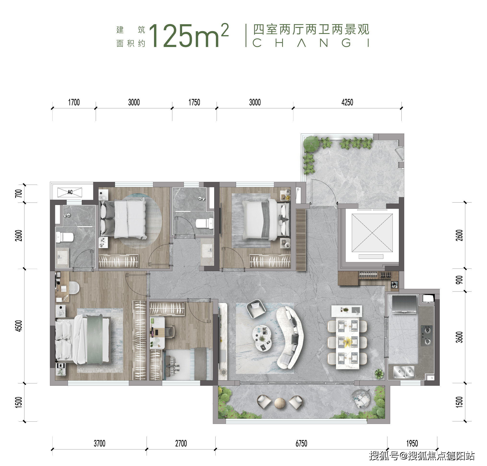 菁弘万科樟宜星光成都【售楼中心】-楼盘详情-成都房产首页网站_搜狐网