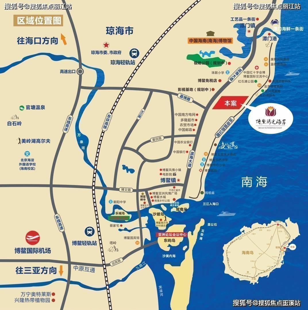 海南琼海旅游地图图片